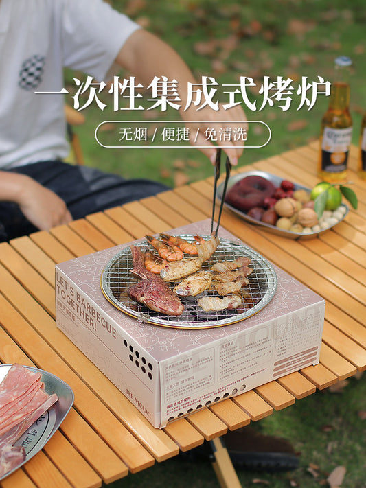 Outdoor disposable barbecue grill, fruit charcoal grill, small island mountain, portable camping set, barbecue grill, barbecue barbecue