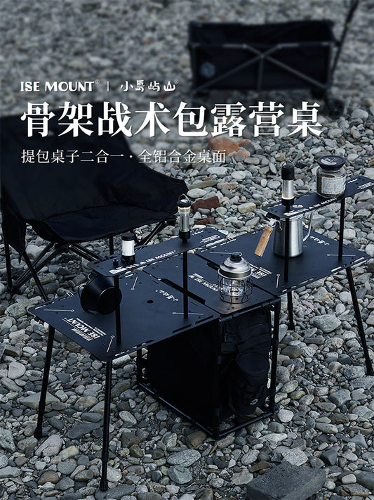ISE MOUNT Outdoor Tactical Desk Blackened Wind Folding Camping Lightweight Aluminum Alloy Modular Camping Table