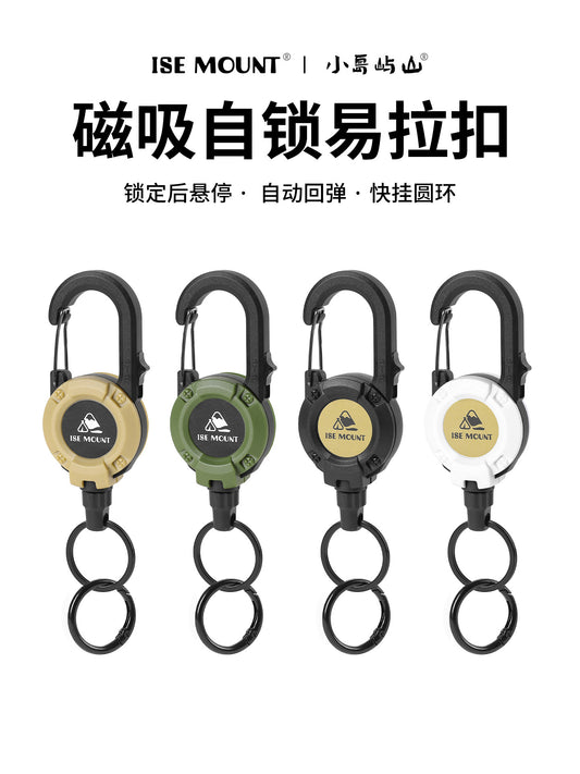ISE MOUNT outdoor lockable easy-pull buckle Luya anti-miss buckle anti-rope can lock the magnetic telescopic buckle
