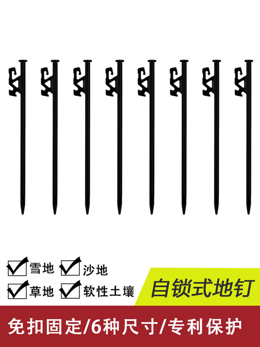 Outdoor camping self-locking ground nail tent wind rope fixed thickened iron nails camping canopy nails beach snow steel nails