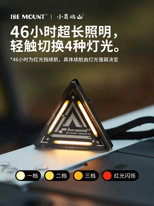 ISE MOUNT Outdoor Camping Triangle Warning Light Strong Magnetic Back Suction Night Light Cycling Mini Atmosphere Small Hanging Light