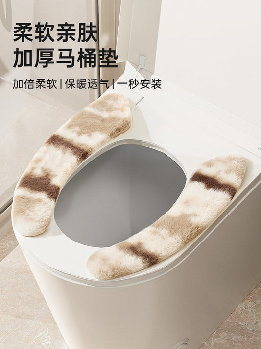 Toilet seat winter toilet sticker household toilet paste toilet cover universal toilet seat mat for all seasons