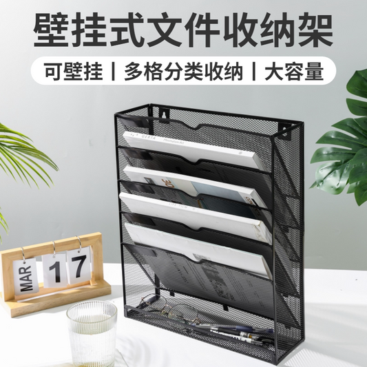 Wall-mounted folder storage rack wall metal wrought iron multi-functional A4 data rack multi-layer magazine newspaper rack desktop office supplies hanging rack student stationery rack desk book stand