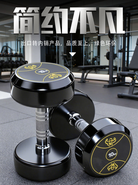 Pure Steel Dumbbells Home Men's Gym Equipment Kids Metal Full Steel Clad Rubber Cast Iron Ladies Stainless Steel Barbells
