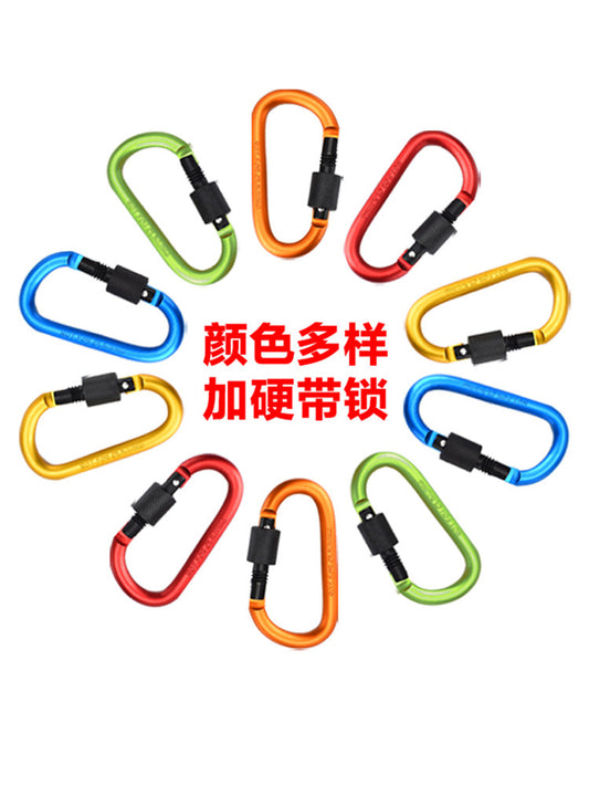 Outdoor equipment: carabiners, camping buckles, load-bearing buckles, colored D-buckles, portable buckles, quick buckle hooks, D-buckle keychains