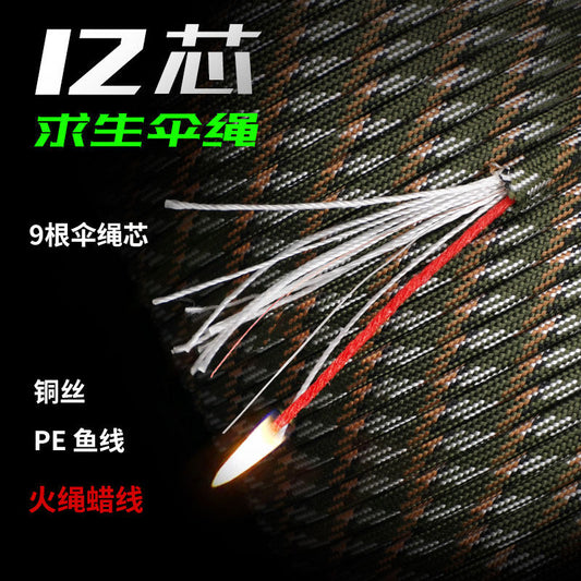 12-core 4mm thick umbrella rope outdoor survival rope fishing line copper wire wax rope emergency escape canopy tent camouflage wind rope