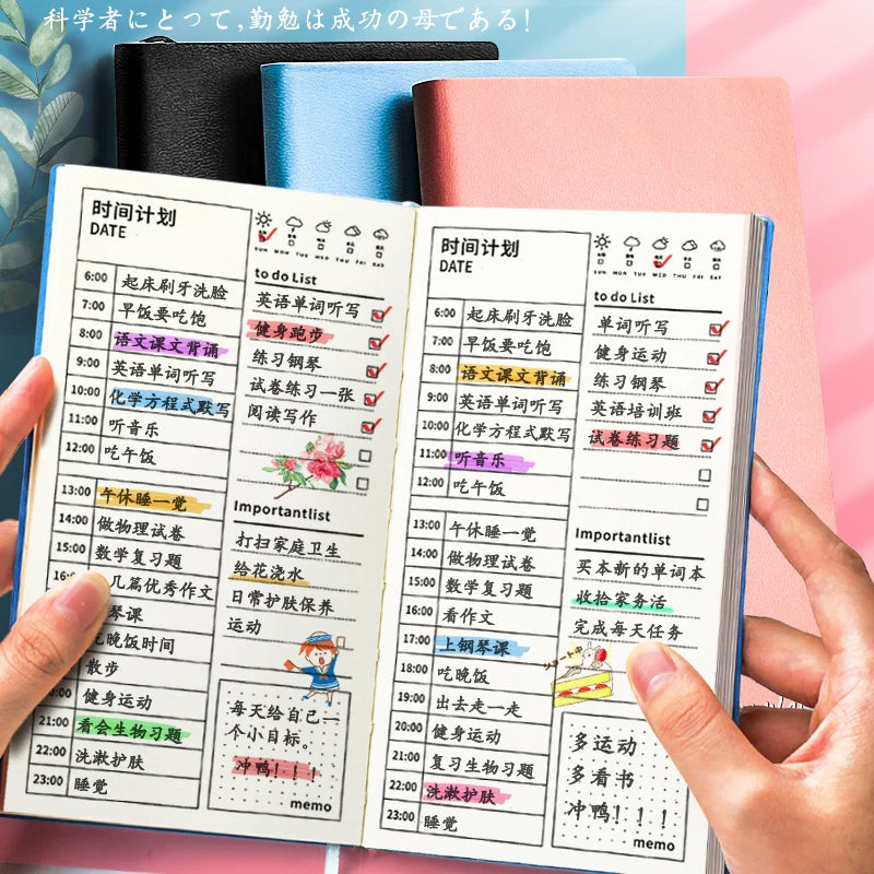 Daily Planner This Schedule This Notebook Student Time Management 2024 Study Work Notebook Small Graduate School Entrance Examination Self-Discipline Planning Punch Sheet Efficiency Manual Todolist Artifact Summer Vacation Elementary School Students