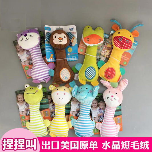 SK~ baby baby hand-cranked plush rattle hand-cranked cartoon BB stick pinch called educational toy 0-1