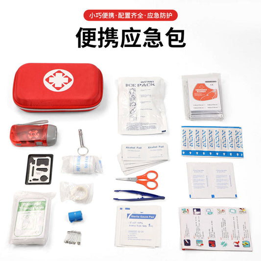 Outdoor travel first aid kit, mountain climbing, anti-hypothermia, portable car-mounted home first aid kit, wilderness camping emergency kit