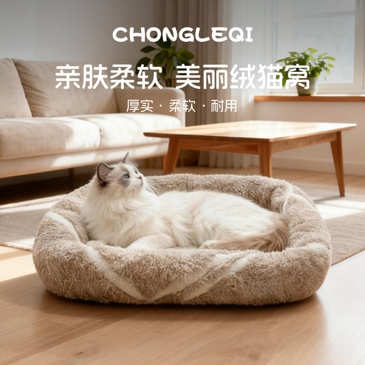 Plush cat bed in winter, warm and beautiful plush cat sleeping nest in winter, cold protection, thickened thermostatic cat bed, pet bed sleeping bed