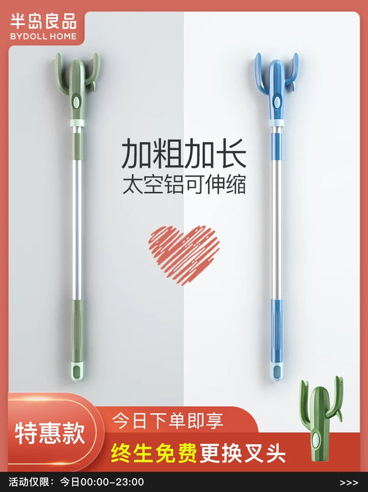 Clothes support pole household telescopic clothes drying rod stick dormitory clothes fork picking clothes rod cool fork drying rod clothes drying rod drying rod drying rod drying rod clothes brace is extended