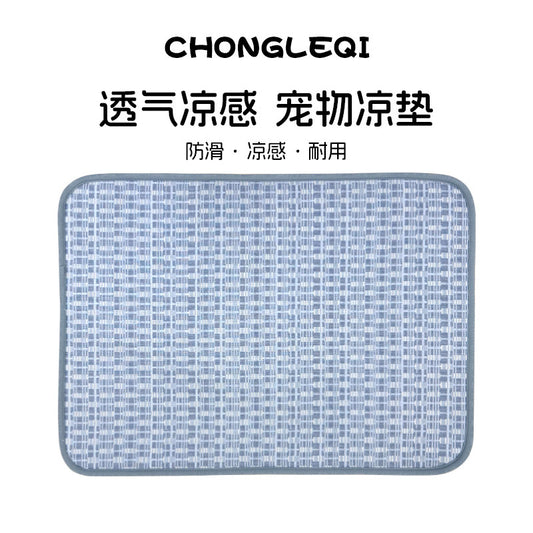 Four Seasons Universal Dog Mat Summer Kennel Small Dog Teddy Bichon Frise Pomeranian Mat Cat Mat Pet Supplies