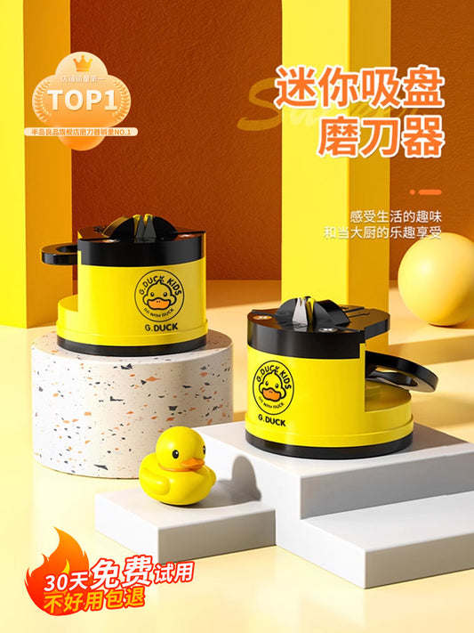 Sharpening artifact household kitchen new simple sharpening stone mini suction cup small yellow duck fast sharpening scissors kitchen knife