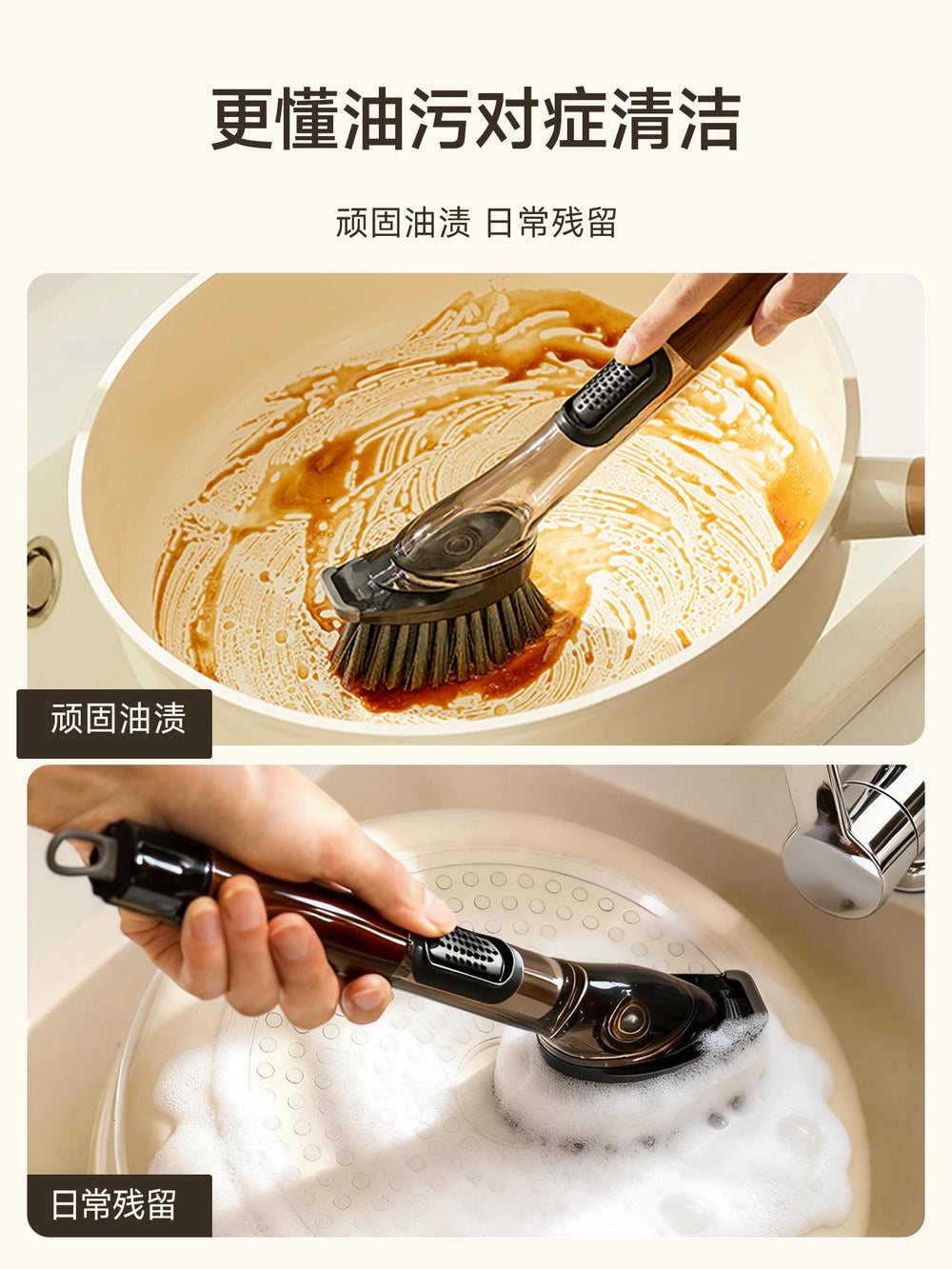 Brushing pot artifact: kitchen special liquid washing pot brush, no oil does not damage the pot, double-ended cleaning brush, long-handled pot brush