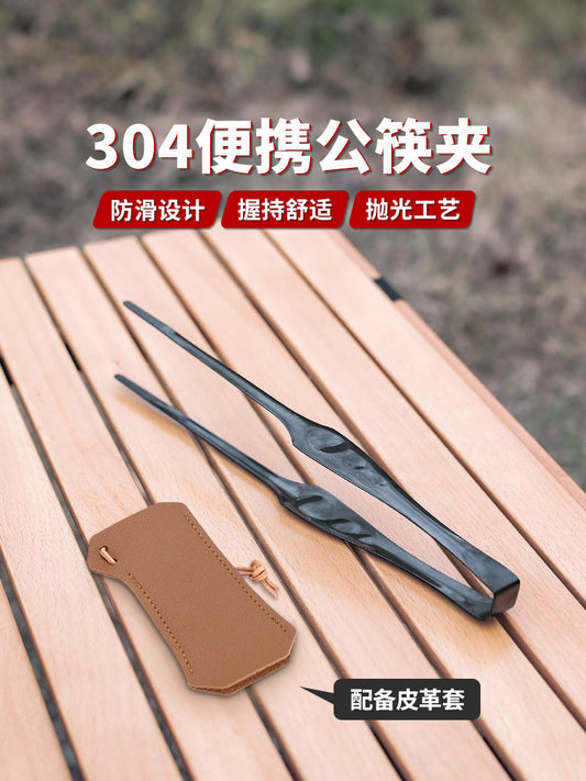 304 stainless steel barbecue tongs leather set grill clips steak clips male chopstick clips food clips separate meal chopsticks food clips