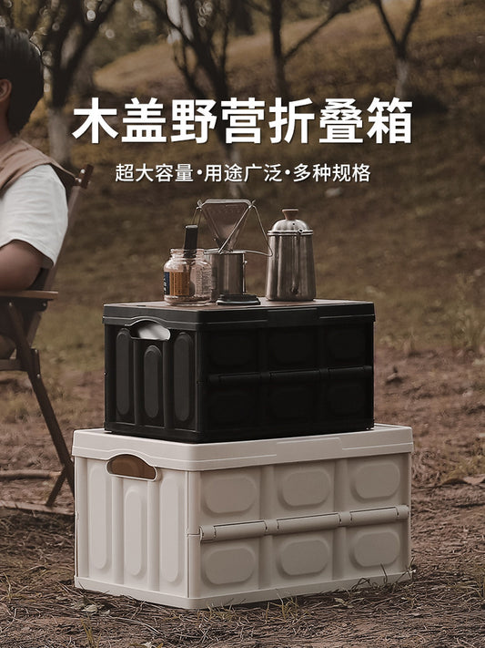 Outdoor wooden lid storage box, camping clothes organizer, folding bed bottom storage, flip lid storage box, oversized box