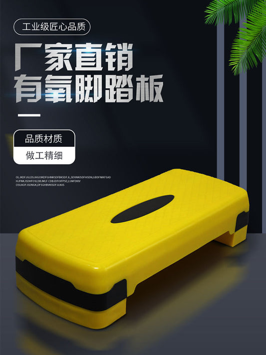 Exercise pedal fitness weight loss home aerobic yoga children special rhythm aerobics stepping exercise equipment