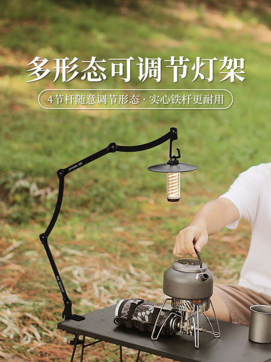 Small Island Mountain Outdoor Camping Light Stand Multi-form Adjustable Camping Light Stand Portable Metal Long Arm Table Stand
