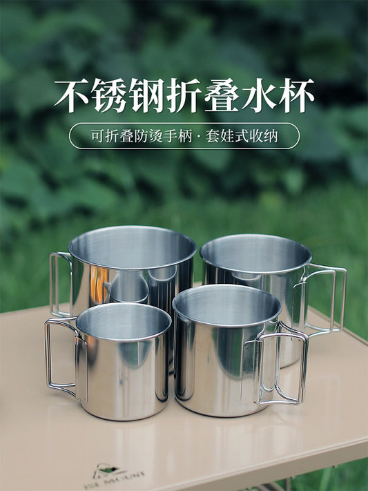 Outdoor 304 stainless steel cup 4-piece set with folding handle Straight drinking large tea cup coffee cup portable camping beer mug