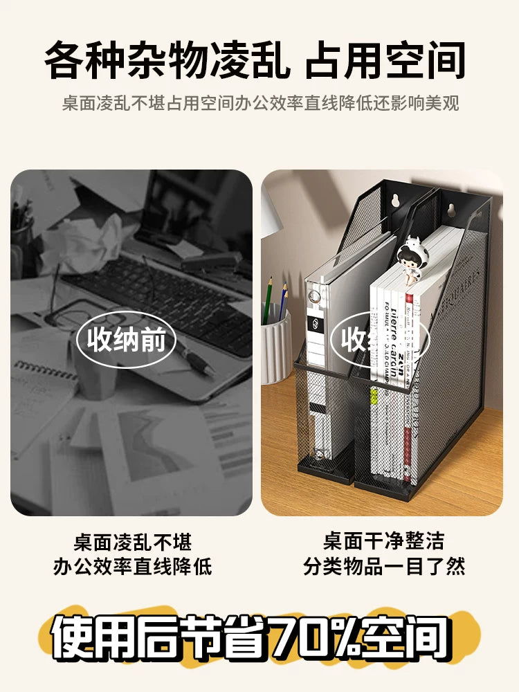 Single metal file box, multi-functional iron materials finishing storage rack, desktop office file storage box, magazine box, student book standing openwork document rack, wall-mounted office stationery