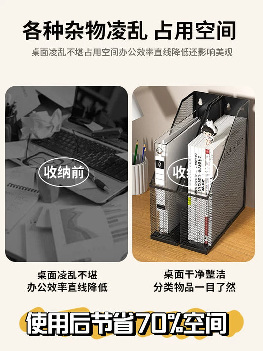 Single metal file box, multi-functional iron materials finishing storage rack, desktop office file storage box, magazine box, student book standing openwork document rack, wall-mounted office stationery