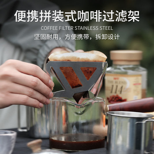 Coffee drip rack outdoor camping portable stainless steel folding funnel filter cup coffee stove coffee grounds filter