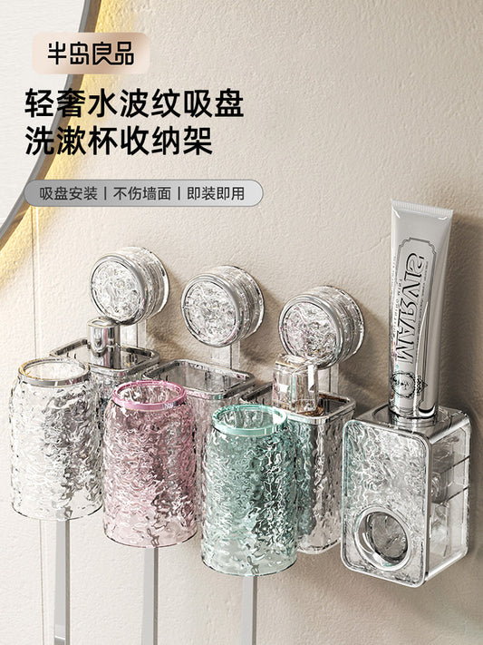 Suction cup toothbrush rack bathroom free wall mounted toothbrush cup mouthwash cup electric toothbrush holder Y