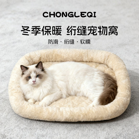 Cat nest winter warmth and coldproof, all-season universal cotton wool thickened large pet nest, cat nest sleeping cat mat