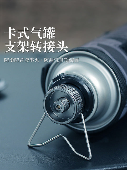 Cassette gas tank converter head accessories outdoor camping flat gas stove conversion gas fuel stove head long gas tank converter