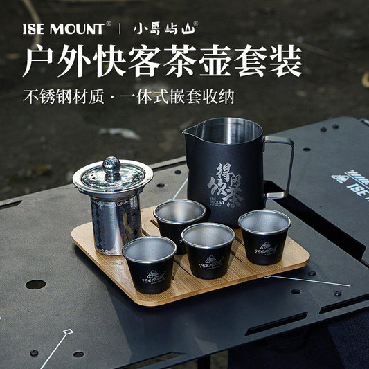 Outdoor Kuaike Kung Fu Tea Set Fair Cup Travel Teapot Tea Brewer Mini Small Tea Cup Hand Drip Coffee Pot