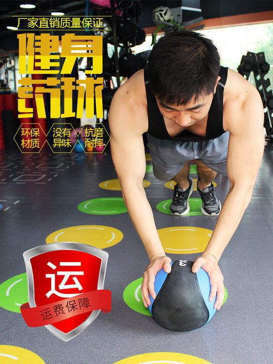 Medicine ball fitness solid elastic core strength training equipmentPersonal trainer gadget holding children's rubber gravity ball