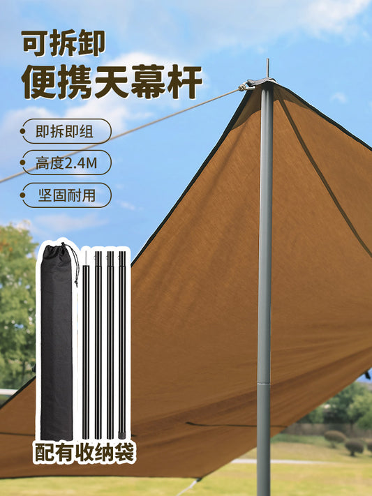 Outdoor canopy pole tent support pole foyer camping telescopic iron pole 4 sections super long sunshade cloth extension bracket