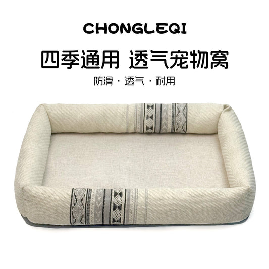Square bedside cat nest all seasons universal large size new dog kennel pet sleeping supplies home wear-resistant cat mat