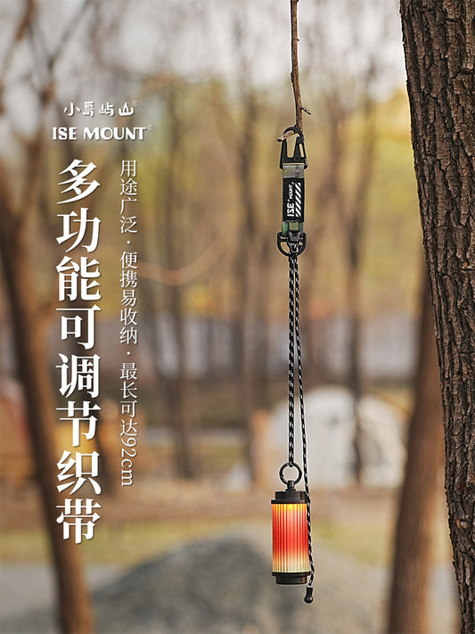 Small Island Hill Multifunctional Adjustable Lanyard Backpack Auxiliary Buckle Webbing Accessories Outdoor Storage Lanyard