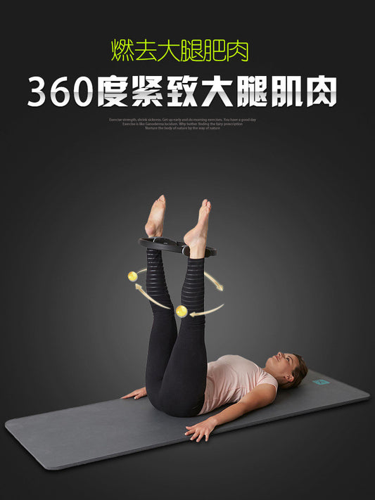Pilates Circle Slimming Inner Thigh Artifact Home Pelvic Floor Muscle Repair Training Fitness Equipment Magic Wheel Yoga Ring