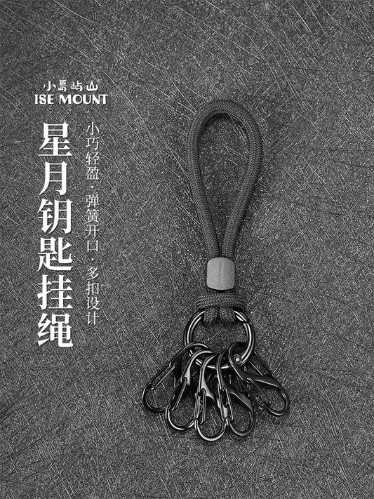 Outdoor star and moon key lanyard metal five buckle anti hiking backpack hook black portable car key pendant