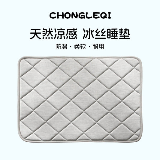 Dog mat, summer mat, sleeping mat, all-season universal cat ice silk cooling mat, breathable and cooled in summer, machine washable