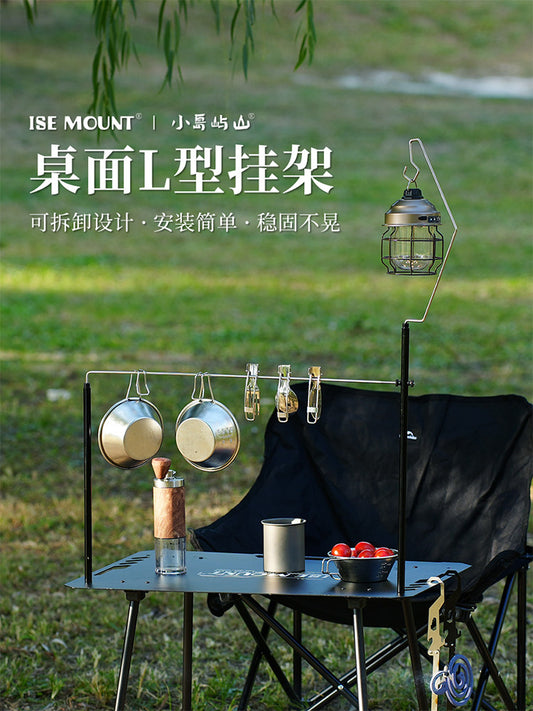 Small Island Hill New Desktop Metal Shelf Portable Detachable Camping L-Shaped Light Stand, Desktop Storage Hanger