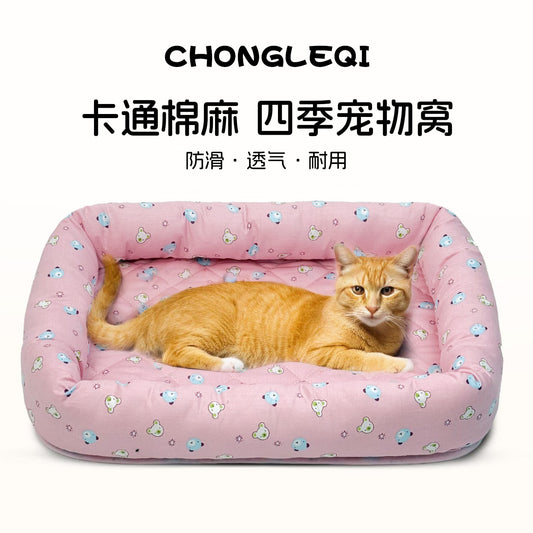 Pet Leqi Cute Four Seasons Universal Cat Nest New Cat Mat Household Sleeping Mat Floral Kitten Non-stick Hair Sleeping Nest