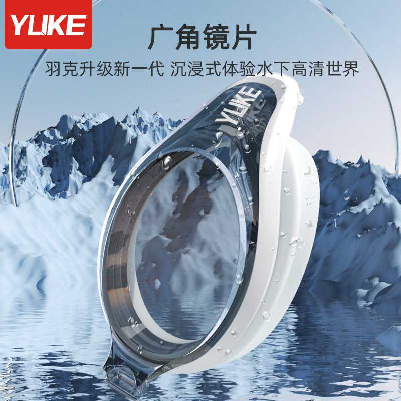 Swimming goggles adult HD anti-fog waterproof men and women professional swimming goggles diving equipment wholesale
