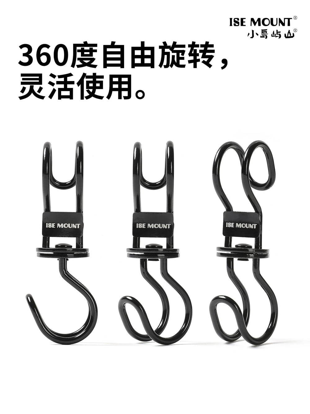 ISMOUNT Spinner Hook Outdoor Camping Metal Storage Buckle Multifunctional S Hook Rack Hook