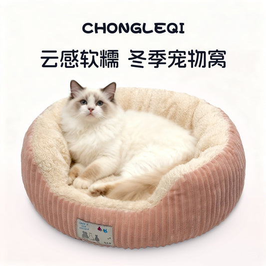 Winter Warm Round Cat Nest Winter Thickened Semi-Closed Security Nest Cat Sleeping Nest Sofa Pet Nest Cat Bed