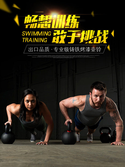 Competitive kettlebell solid cast iron dip pure all-steel ladies home professional large weight dumbbells men's fitness equipment
