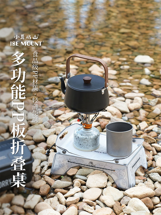 ISE MOUNT Outdoor PP Folding Table Lightweight Mini Small Table Picnic Fruit & Vegetable Picnic Tray Table