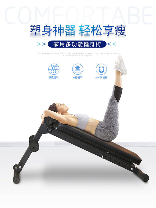 Fitness dumbbell bench foldable abs board home multifunctional training equipment barbell down incline bench adjustment chair