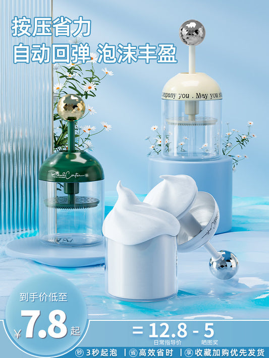 Facial cleanser frother, press automatic aerator, hair wash, face wash, special foaming bottle, foaming artifact