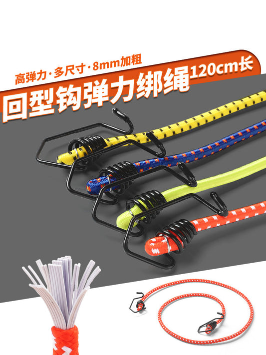 Strapping rope tent rope double hook clothesline camping camping supplies luggage packing strapping outdoor elastic bands