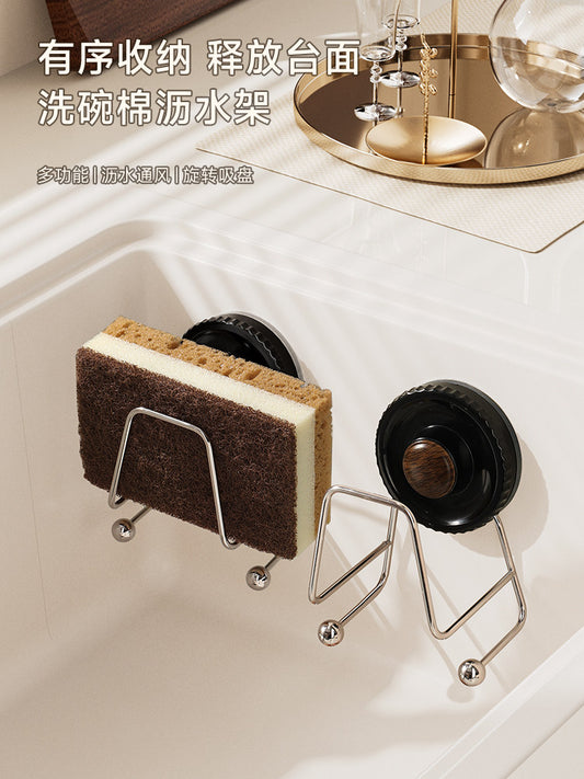 Suction cup, dishwashing sponge, drain rack, punch-free kitchen sink cover, wire ball storage, wall mounted hook shelf