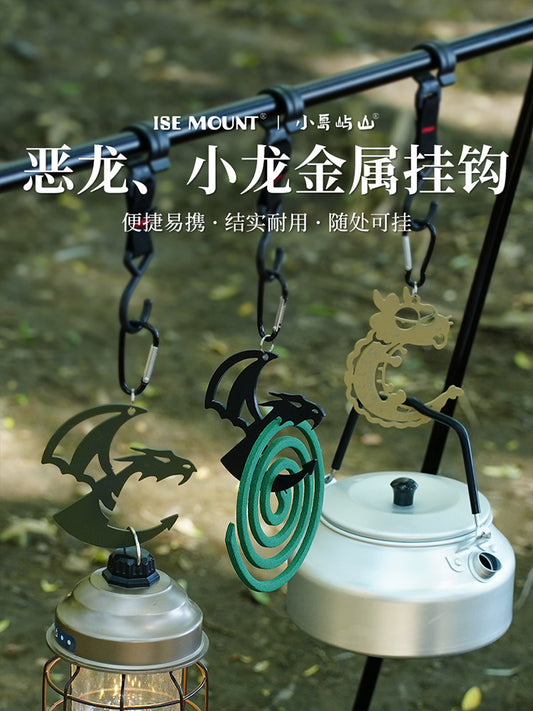 Creative new dragon hook outdoor mosquito coil bracket wrought iron hook camping interior decoration tent storage hook