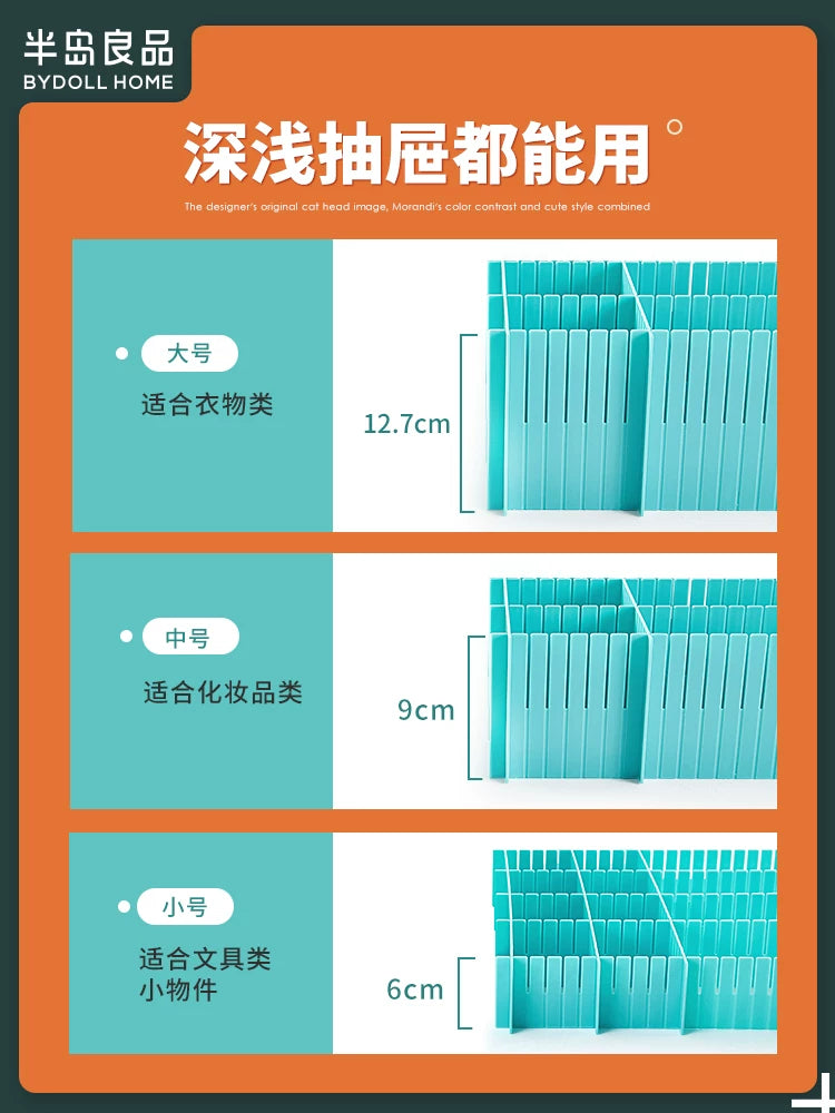 Drawer storage divider, plastic free combination, sock finishing, artifact, underwear, lattice, partition, dividing box, baffle